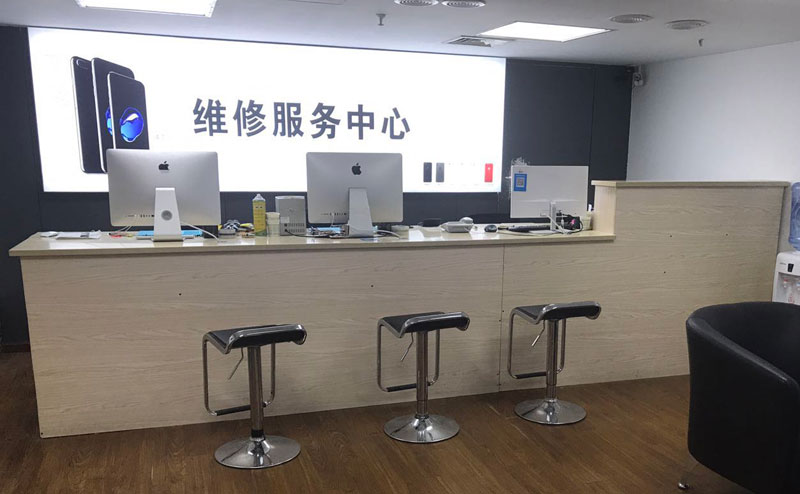 东平上饶苹果手机售后维修点地址电话信息